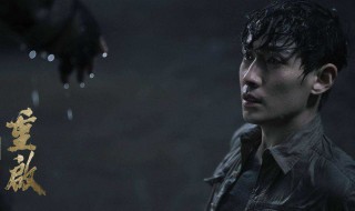 极海听雷吴邪的眼睛怎么了（极海听雷吴邪的病治好了吗）