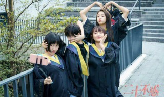 二十不惑姜小果cp是谁 二十不惑电视剧姜小果最后和谁在一起了