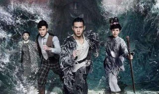 河神2为什么换男主（河神2为什么换男主角）