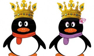 情侣qq名有什么 情侣qq名有什么寓意