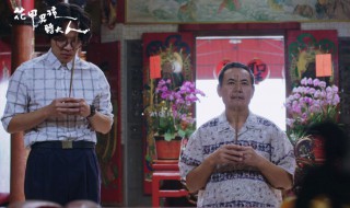 闽南语电视剧推荐 经典闽南语电视剧排行