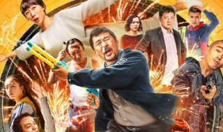 无名之辈剧情（无名之辈剧情详细介绍大结局）