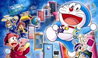 哆啦a梦剧场版国语剧情（哆啦a梦剧场版国语全集目录）