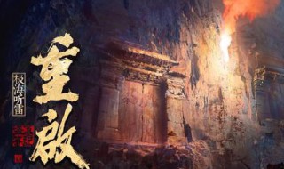 极海听雷原著剧情（极海听雷剧情解析知乎）