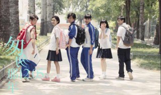 匆匆那年演员表 匆匆那年演员表电影演员表