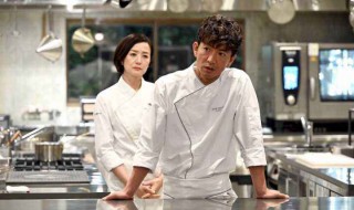 东京大饭店剧情介绍（东京大饭店剧情介绍分集）
