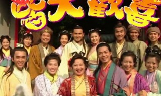 皆大欢喜粤语剧情 皆大欢喜粤语剧情分集介绍