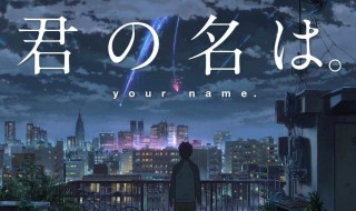 经典日语歌推荐（十大经典日语歌曲）