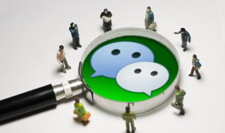 好听的微信昵称独特（好听的微信昵称独特不撞名）