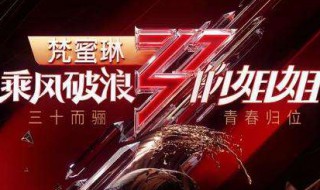 乘风破浪五公规则 乘风破浪5公