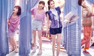 二十不惑在电视哪里播出 二十不惑播出时间