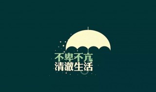 让自己坚强的昵称（让自己坚强的昵称个性签名）