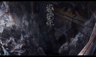 张起灵结局 吴邪张起灵结局