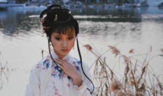 林黛玉的结局（林黛玉的结局概括）