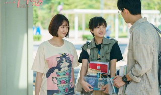 二十不惑周寻的结局 二十不惑周寻官配