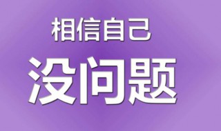 高考结束祝福语 高考结束祝福语简短8字句