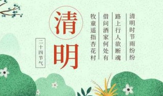 2020年清明节放假 2020年清明节放假高速公路免费几天怎么调休的?