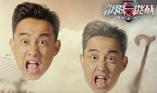 极限挑战几点播出（极限挑战几点播出今晚）