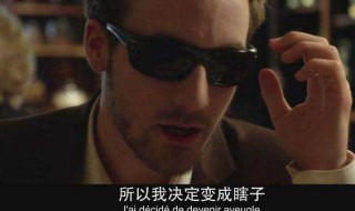 调音师解析 调音师解析结局