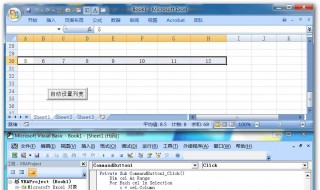 excel调整所有行高 excel调整所有行高快捷键