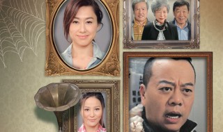 一屋老友记粤语剧情 一屋老友记粤语港剧