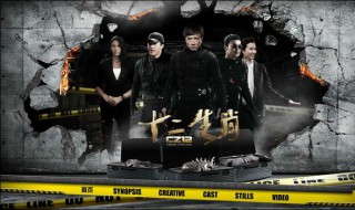 十二生肖上映时间（十二生肖上映时间2019）