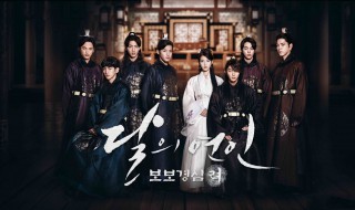 韩剧步步惊心丽剧情（韩剧步步惊心丽大结局是什么）