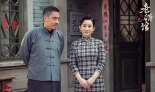 老酒馆演员表 老酒馆演员表全部演员介绍