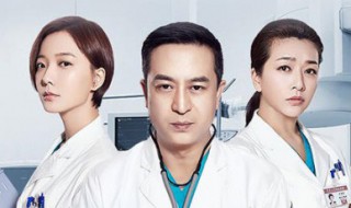 急诊科医生剧情 急诊科医生剧情介绍每集简介