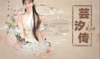 暮芸汐东方翊小说叫什么名字（暮芸汐东方翊最新章节）