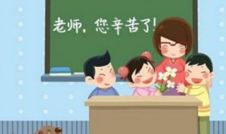 关于教师的歌曲 关于教师的歌曲都有哪些