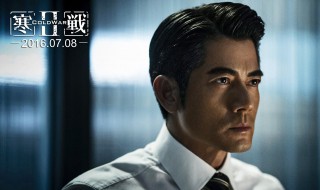 寒战结局什么意思（寒战结局到底谁是坏人）