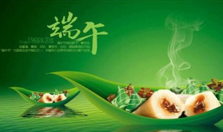 端午节真正的由来 端午节真正的由来起源