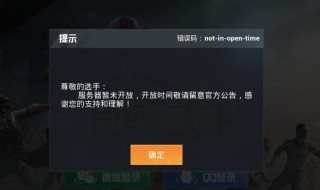 460是啥意思 460是啥意思网络用语怎么说