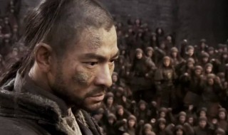 投名状电影讲的什么 投名状电影说了什么