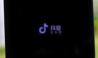 抖音三岁照片怎么弄（抖音三岁照片怎么弄好看）