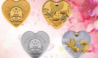 2021心形纪念币发行量多少 2021年心形纪念币收藏价值
