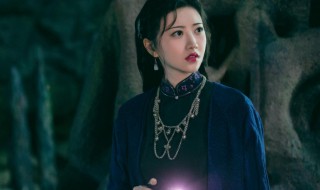 司藤大结局什么意思 丘山知道司藤是他女儿吗