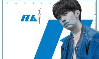 姜云升个人资料 姜云升个人资料身高