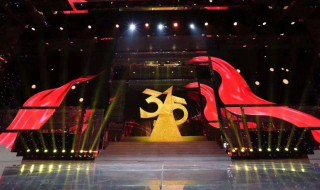 315晚会2020年播出时间 315晚会2021