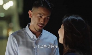 梁正贤是海王是什么意思（海王梁正贤多有钱）