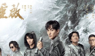 重启之极海听雷吴邪的病好了吗（重启之极海听雷第二季吴邪的病怎么好的）