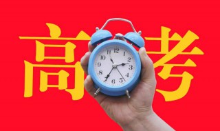 江苏高考满分多少分（江苏高考满分多少分2022）