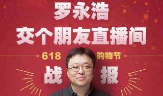 低过老罗是什么意思（低老坏是什么意思）