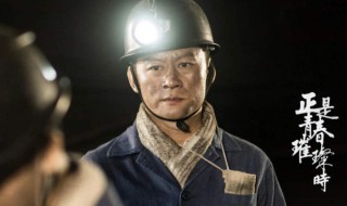 正是青春璀璨时大结局（正是青春璀璨时大结局剧情）