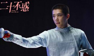 二十不惑段振宇的扮演者（二十不惑段振宇的扮演者叫什么名字）