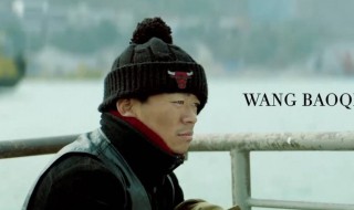 好看的华语电影推荐 好看的华语电影推荐