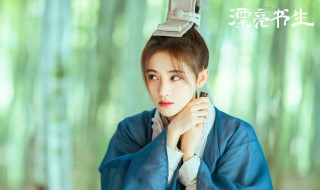 漂亮书生什么时候更新（漂亮书生更新时间）