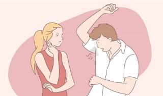 腋下出汗有味怎么办 腋下出汗有味怎么办?