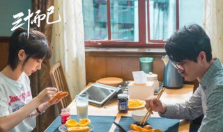 三十而已钟晓芹的猫找到了吗 三十而已里面钟晓芹和谁在一起